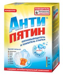 Пятновыводитель-усилитель д/стирки Антипятин 300г концентр.,порошок