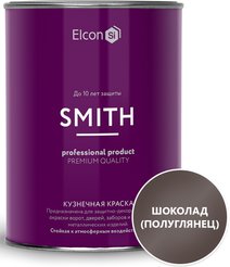Краска кузнечная Elcon Smith полуглянцевая цвет шоколад (0,8кг)