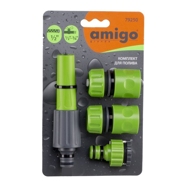 Комплект поливочный Amigo с коннекторами