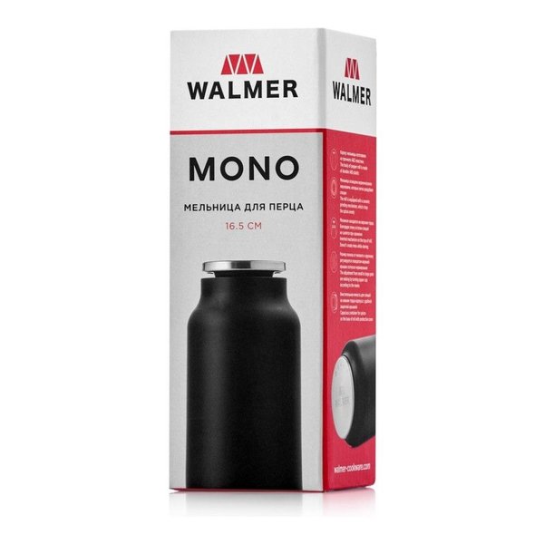 Мельница д/перца Walmer Mono 5,7x16,5см нерж.сталь, пластик