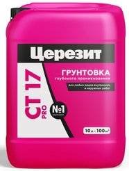 Грунт глубокого проникновения Церезит CT 17 Pro (10л)