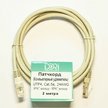 Патч-корд UTP4 cat5e литой 2м