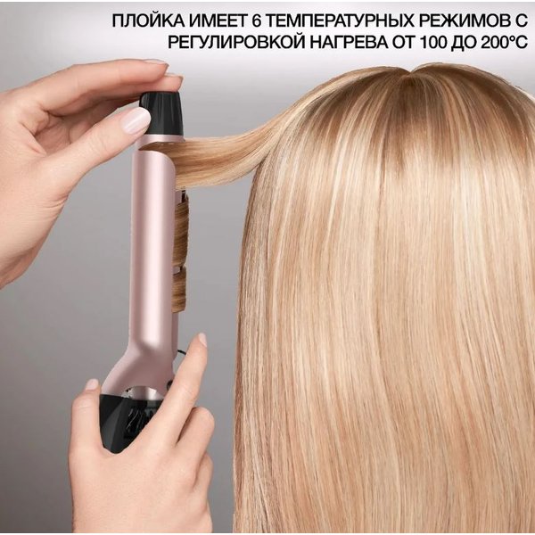 Щипцы для укладки волос Hyundai H-HS1422 40Вт керамико-турмалиновое покрытие