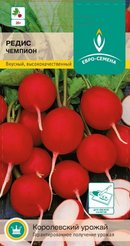 Семена Редис Чемпион цв/п 2г