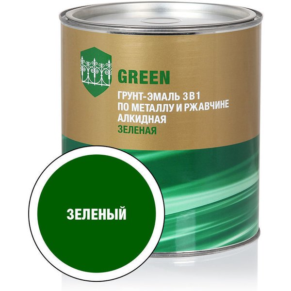 Грунт-эмаль по ржавчине 3в1 СТАНДАРТ зеленая(2,5кг)