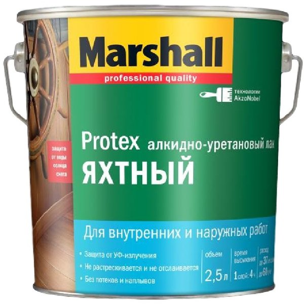 Лак яхтный Marshall Protex полуматовый 2,5л