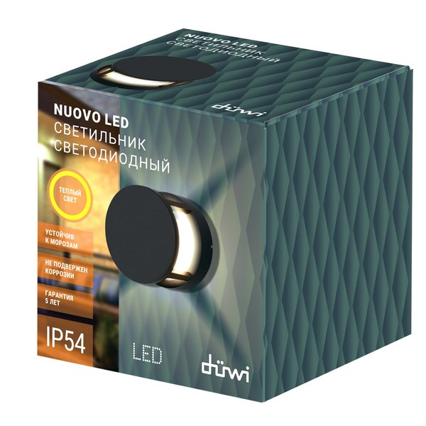Светильник duwi Nuovo настенный 105х105х105мм 5Вт литой алюминий 3000К IP54 черный 24377 9