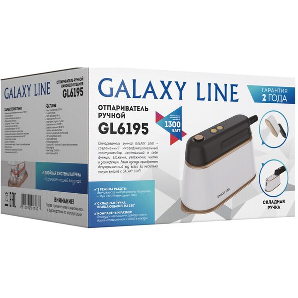 Отпариватель д/одежды ручной Galaxy LINE GL 6195 1300Вт, объем 90мл