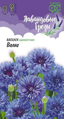 Семена Василек Волна посевной 0,2г