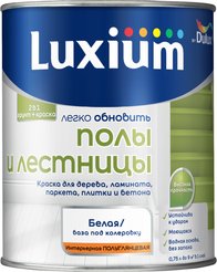 Краска Luxium Полы и Лестницы BW полуглянцевая белая (0,75л)