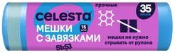 Мешки д/мусора Celesta Overlap 35л 15шт 51х53см 14мкм с завязками