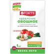 Удобрение NPK 10-20-20 Овощное 1кг BF23010211