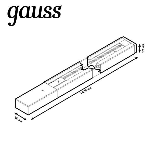 Шинопровод Gauss накладной 1м черный с адаптером питания и заглушкой