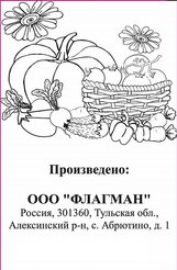 Семена Астра Восхитительная,смесь б/п