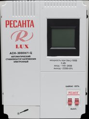Стабилизатор Ресанта Lux АСН-3 000Н/1-Ц