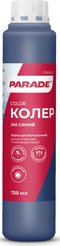 Колер-краска Parade N245 синий (0,75л)