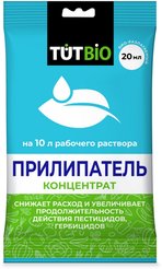 Прилипатель 20мл (смачиватель ЭТД-90) 