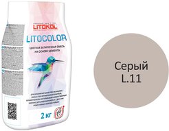 Затирка цементная Litocolor L.11 серая (2кг)