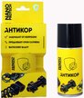 Антикор NanoProtech 210 мл