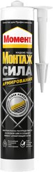 Клей монтажный акриловый Момент Монтаж Сила Армирования (400г)