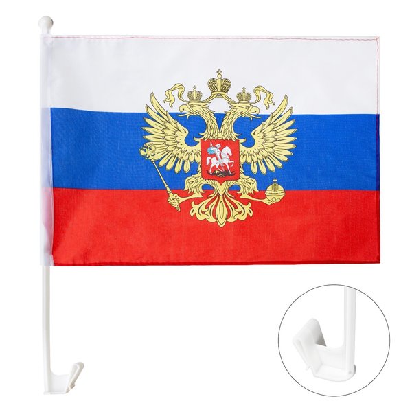 Флаг России с гербом 30х45см полиэфирный шелк с креплением на машину 