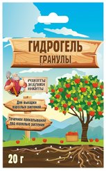 Гидрогель Рецепты Дедушки Никиты гранула 20г