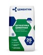 Штукатурка цементная Цементум 25кг