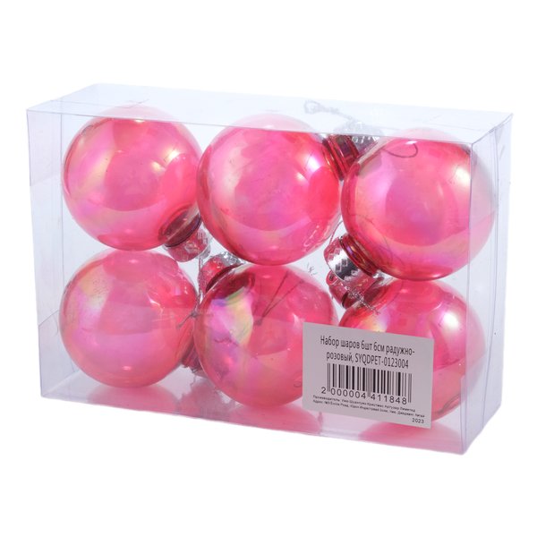 Набор шаров 6шт 6см радужно-розовый, SYQDPET-0123004