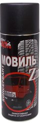 Консервант Мовиль Zn аэрозоль RainАвто 520мл