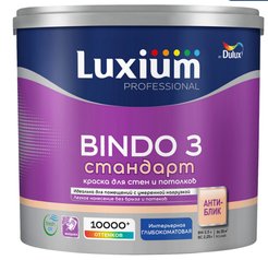 Краска для стен и потолков Luxium BINDO 3 BW глубокоматовая белая (2,5л)