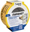 Лента пароизоляционная Ветонит Паранет 60мм х 20м
