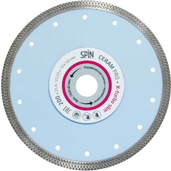 Диск алмазный по керамике Spin X-Turbo Ceram 200х1,6х25,4мм сухой рез