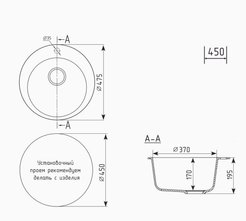 Мойка для кухни врезная Mixline ML-GMU01 Ультра 47,5х47,5см глубина чаши 19,5см, мрамор, черный