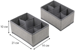 Набор органайзеров-трансформеров д/хранения Qually 10х21х14см 5 ячеек с принтом, серый, спанбонд 2шт