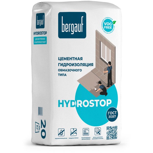 Гидроизоляция цементная обмазочного типа Hydrostop Bergauf (20кг)