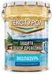 Покрытие деревозащитное Текстурол Эколазурь на водной основе бесцветный 5л