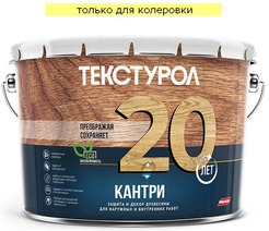 Покрытие кроющее Текстурол КАНТРИ База С 9л