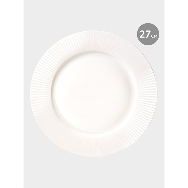 Тарелка обеденная Apollo Nimbo 27см белый, фарфор