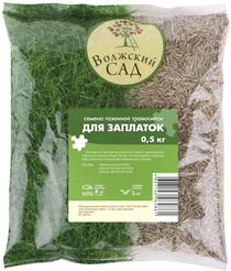 Семена газона Волжский сад Для Заплаток 0,5кг