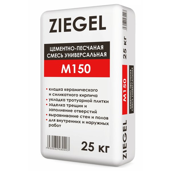 Смесь цементно-песчаная Ziegel М-150 (25кг)
