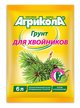 Грунт для хвойных Агрикола 6л