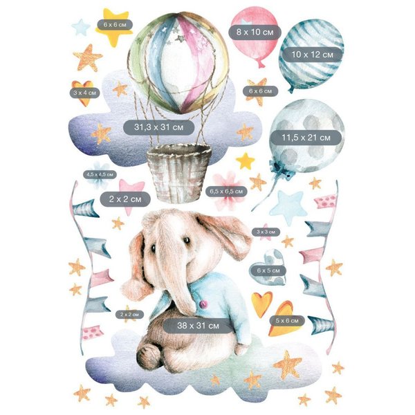 Наклейка декоративная Декоретто Акварельный слоник и воздушный шар KN 5022 