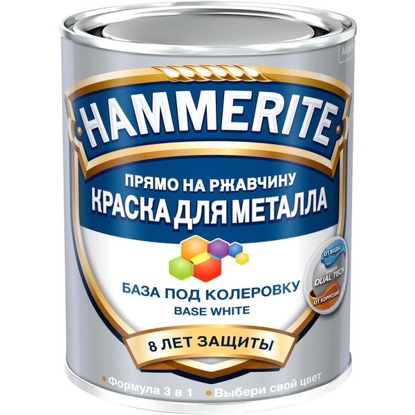 Краска для металла 3в1 Hammerite гладкая база под колеровку цвет белый (0,7л)