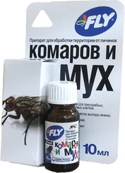 Средство для защиты участка FLY 10мл от личинок комаров и мух