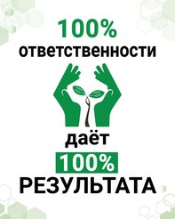 Картина Ответственность 40х50