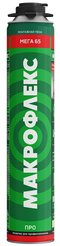 Пена монтажная профессиональная Макрофлекс Мега 65 ПРО (850мл)