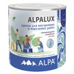 Краска акриловая ALPA ALPAlux супермоющаяся матовая База С (0,9л/1,2кг)