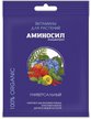 Удобрение Аминосил универсальный 5мл