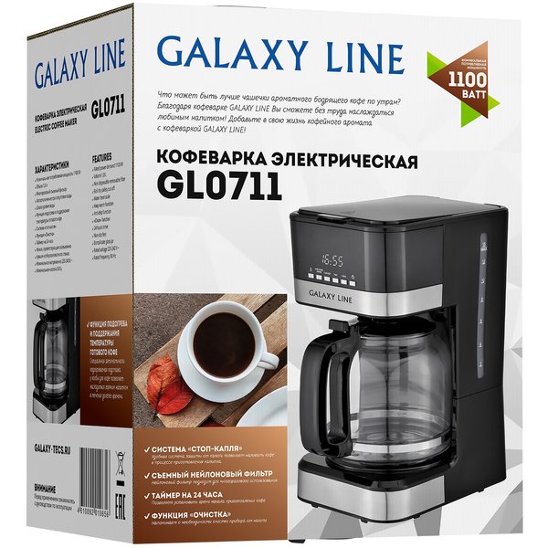 Кофеварка капельная Galaxy LINE GL 0711 1100Вт 1,8л