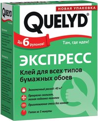 Клей для бумажных обоев Quelyd экспресс 250гр